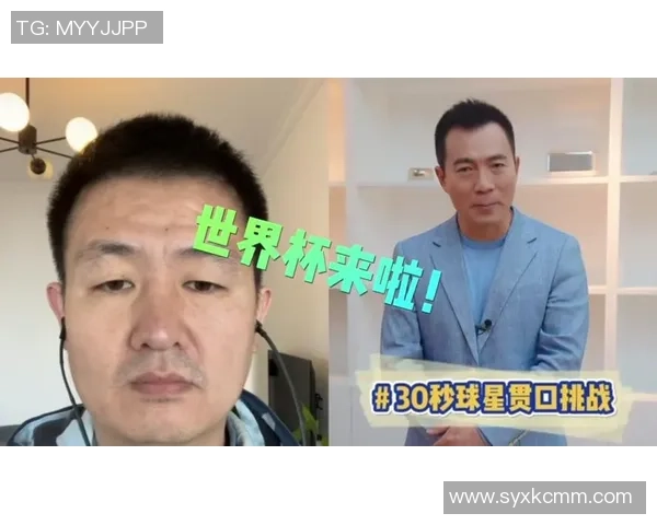 猜球星说的语言挑战 谁能识别这些足球巨星的口音和语调