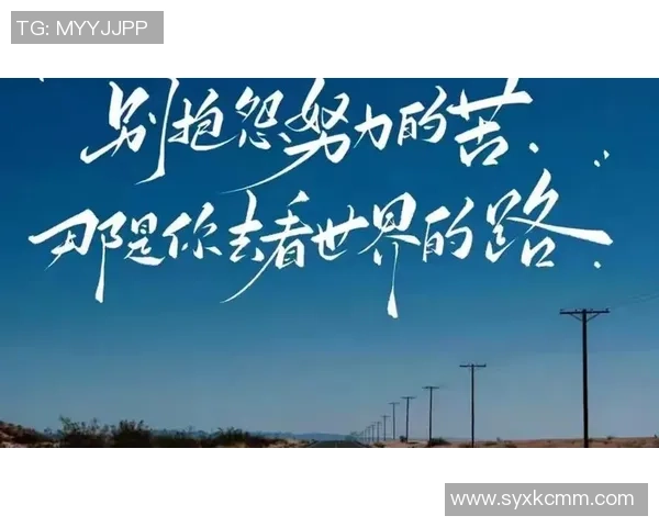 足球球星励志壁纸点燃热血梦想激励奋进拼搏精神力量